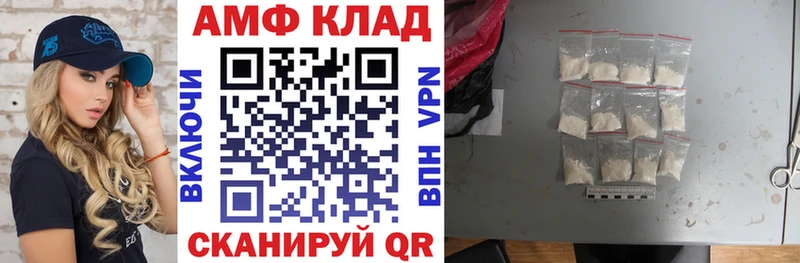 Amphetamine VHQ  Лиски 