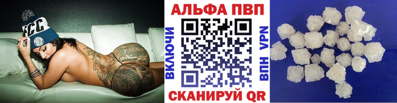 мега ТОР  Лиски  Alfa_PVP кристаллы 