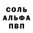 КЕТАМИН VHQ Sergiy Fainikov