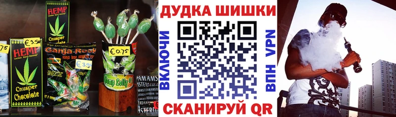 Еда ТГК марихуана  Лиски 