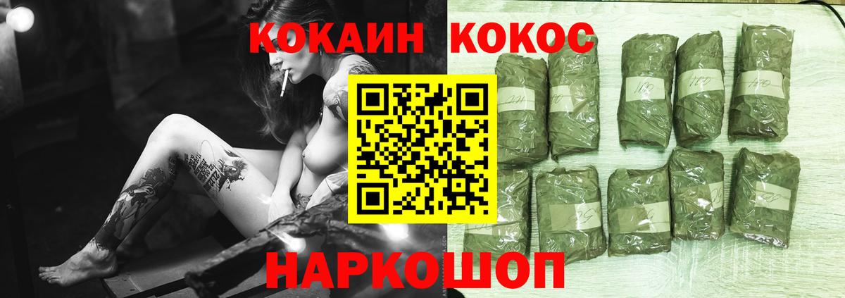 COCAIN Перу Лиски