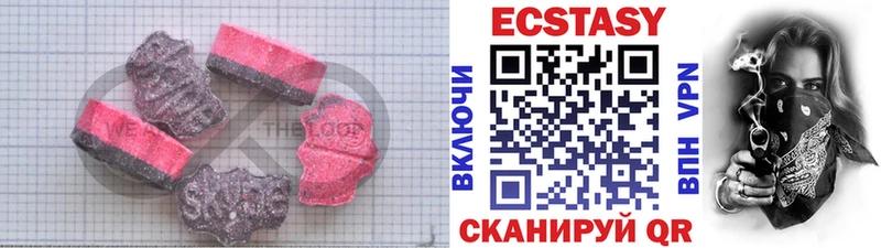 дарнет шоп  Лиски  ЭКСТАЗИ круглые 