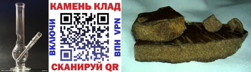 закладки  Лиски  ГАШИШ Ice-O-Lator 