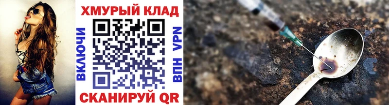 ГЕРОИН гречка  закладки  Лиски 