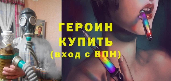 героин Пересвет