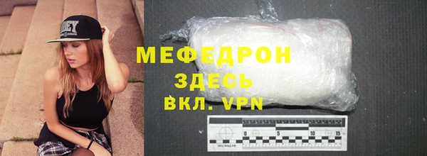 героин Пересвет