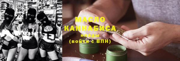 метамфетамин Дубна