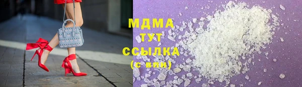 марихуана Гусев