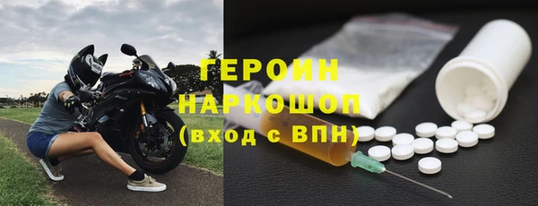 соль курить ск Пестово