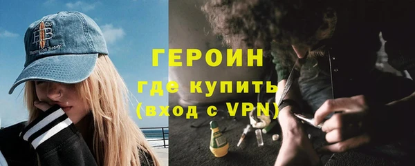 героин Пересвет
