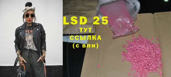 MDMA Premium VHQ Гусиноозёрск