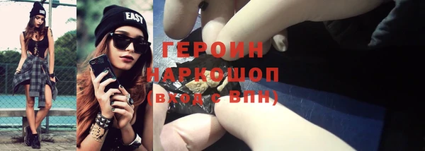 трава Покачи