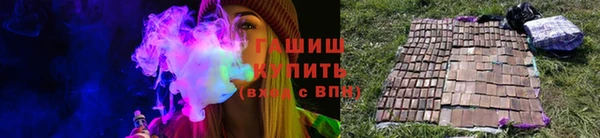 соль курить ск Пестово