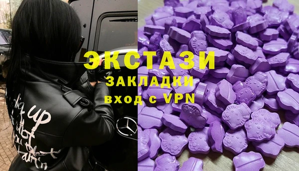 соль курить ск Пестово