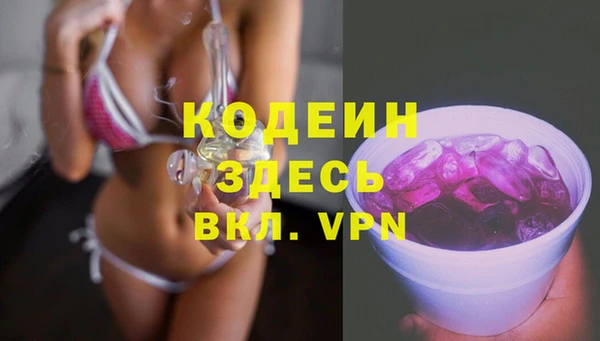 мдма Переславль-Залесский