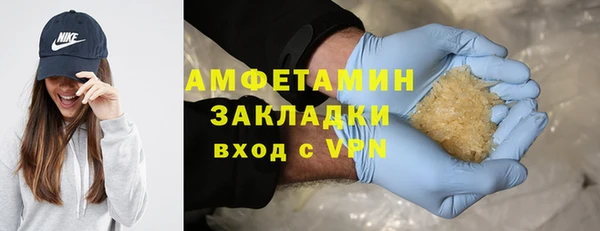 MDMA Premium VHQ Гусиноозёрск