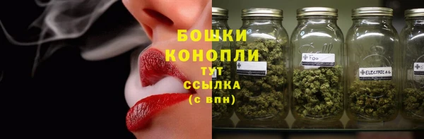 каннабис Осинники