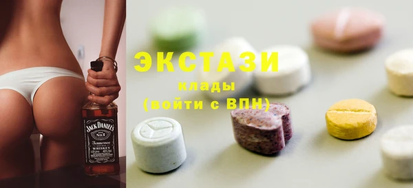 молекула духа Остров