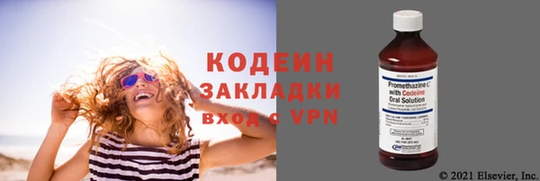 героин Пересвет
