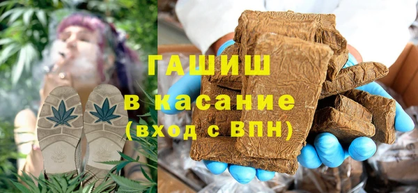 соль курить ск Пестово