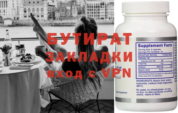прущая мука Покров