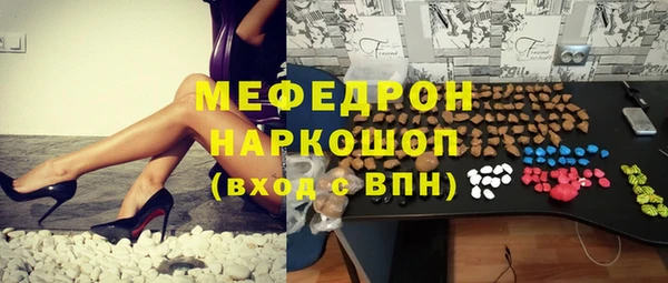 мдма Переславль-Залесский