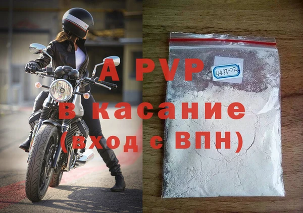 каннабис Осинники