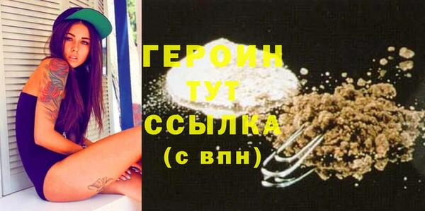 MDMA Premium VHQ Гусиноозёрск