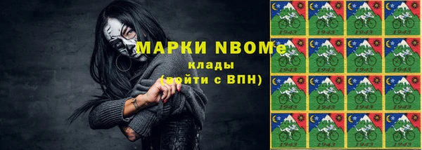 мдма Переславль-Залесский