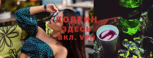 героин Пересвет