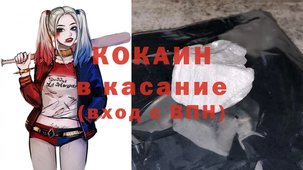 молекула духа Остров