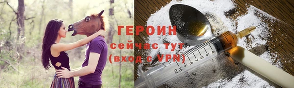 героин Пересвет