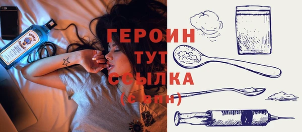 соль курить ск Пестово