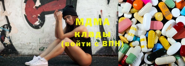 соль курить ск Пестово