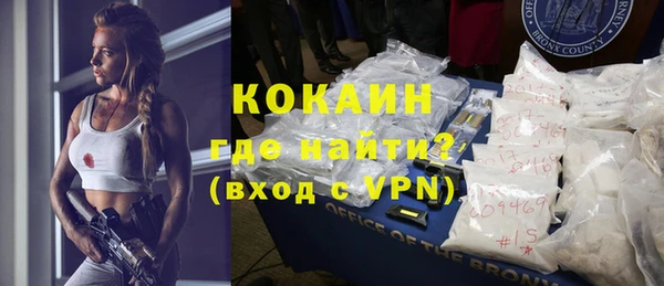соль курить ск Пестово