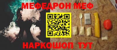 крисы Ирбит