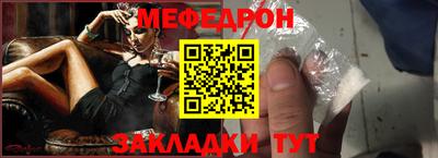 соль курить ск Изобильный