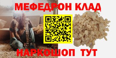 крисы Ирбит