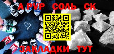соль курить ск Изобильный
