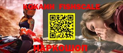 соль курить ск Изобильный