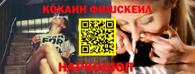 соль курить ск Изобильный