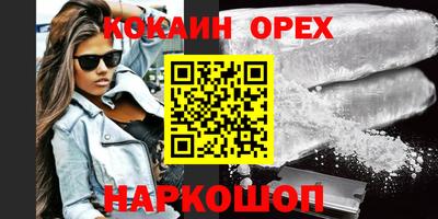 таблы Ипатово