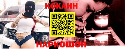 таблы Ипатово