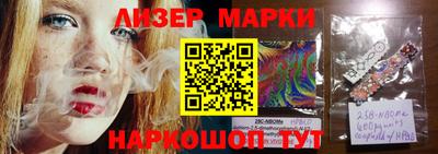 таблы Ипатово