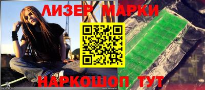 соль курить ск Изобильный