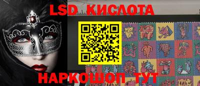 таблы Ипатово