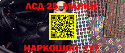 таблы Ипатово