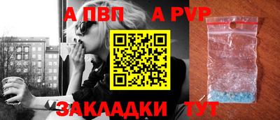таблы Ипатово