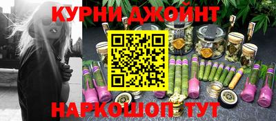 соль курить ск Изобильный