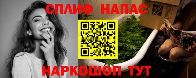 таблы Ипатово